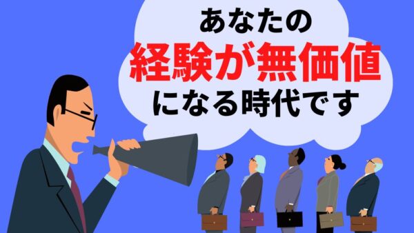 美容室経営のDXを支援する石渡武臣のページ