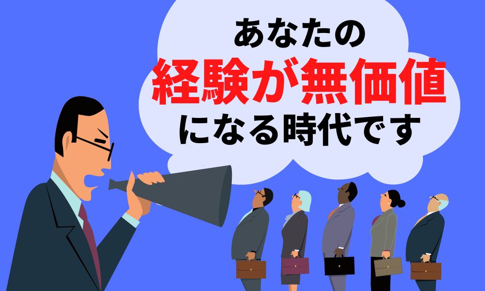 美容室経営のDXを支援する石渡武臣のページ